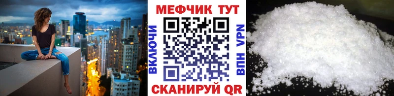 Магазины продажи наркотиков Кувшиново СК Каннабис Мефедрон Гашиш