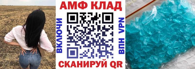 АМФЕТАМИН 97%  купить наркоту  Кувшиново 