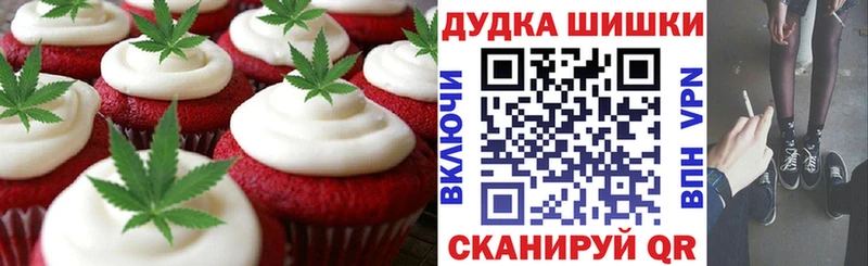 что такое наркотик  Кувшиново  Печенье с ТГК конопля 