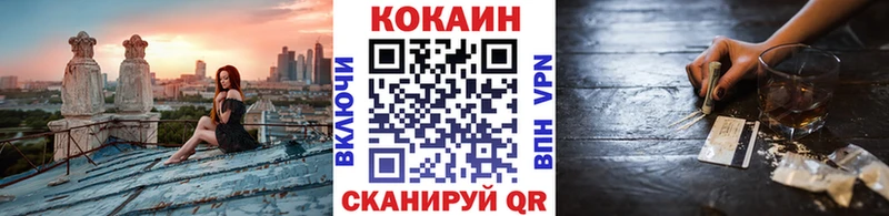 Кокаин 97%  закладки  Кувшиново 