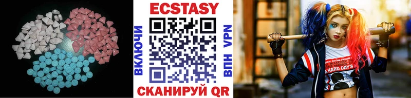 Ecstasy бентли  даркнет официальный сайт  Кувшиново 