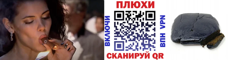 ГАШИШ Изолятор  магазин продажи наркотиков  Кувшиново 