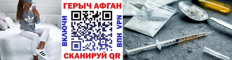 МЕГА как зайти  Кувшиново  ГЕРОИН Heroin  купить закладку 