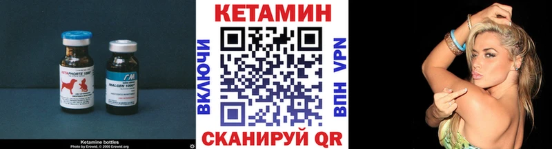 купить  цена  Кувшиново  mega как войти  Кетамин ketamine 