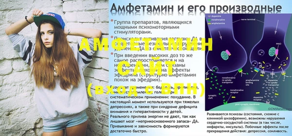 mdpv Алексин