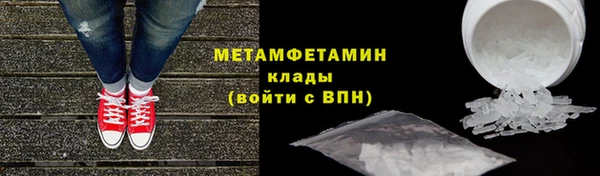 мяу мяу кристалл Абаза