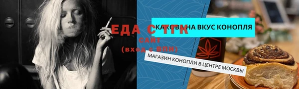 mdpv Алексин