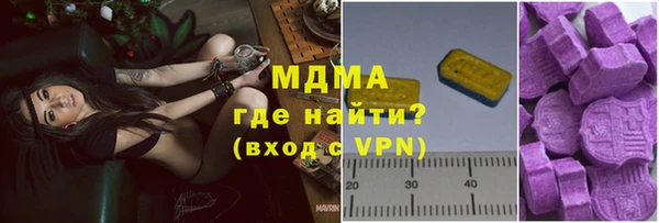 mdpv Алексин