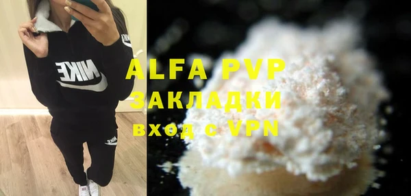 mdpv Алексин