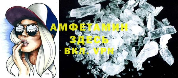 спайс Абинск