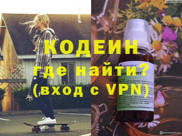 mdpv Алексин