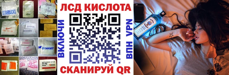 shop какой сайт  продажа наркотиков  Кувшиново  Лсд 25 экстази кислота 