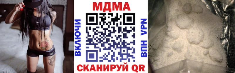 MDMA кристаллы  Кувшиново 