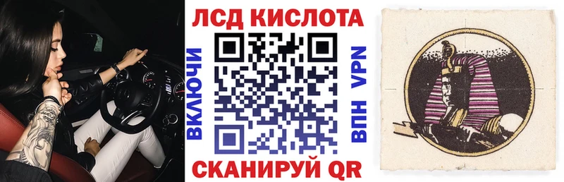 закладка  Кувшиново  МЕГА ТОР  Наркотические марки 1,5мг 